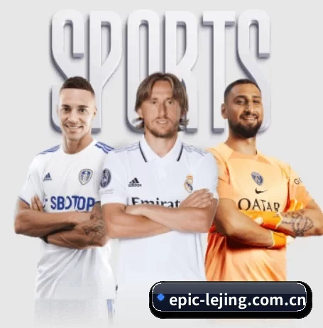 epic-lejing.com.cn APP 界面